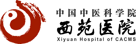 Hospital Xi Yuan · Academia de Ciencias de Medicina Tradicional China